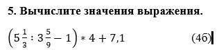 Тупые ответы не давать.Сделаю лучшим правильный ответ.