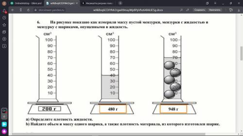 У меня СОЧ с решением и объеснением