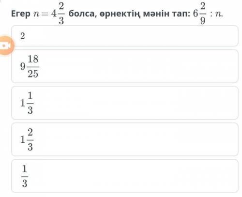 А как будет это даю лучший ответ