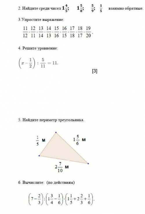 Соч математика 5 класс желательно буду благодарен если