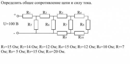 с домашним заданием по физике