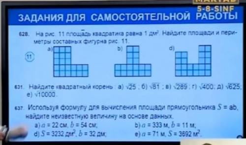 сделать математику поставлю 1 лайк и на все ответы.Ждуу​