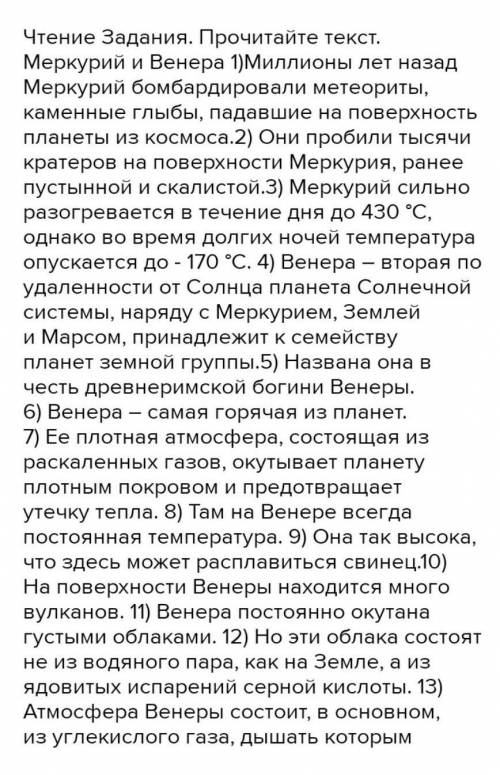 УМОЛЯЮ УМНЫХ ЛЮДЕЙ Задание 2. Запишите 3 вопроса высокого порядка к тексту. ​