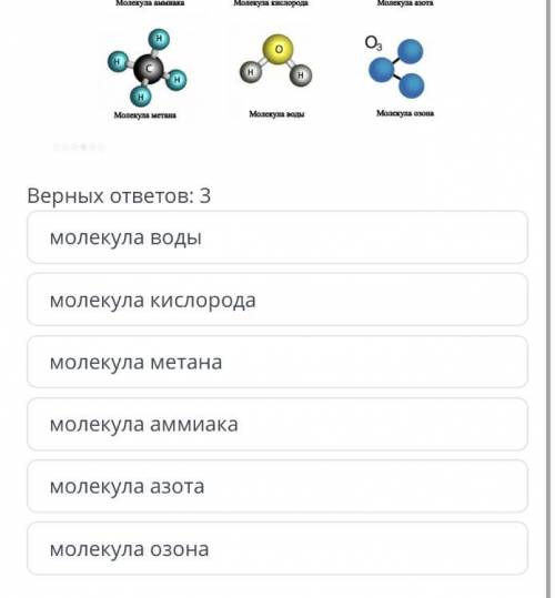 ￼ Выберите из предложного поиска простые вещества￼