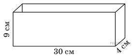 Найдите объем прямоугольного параллелепипеда изображённого на рисунке