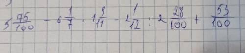 5 75/100-6 1/7•1 3/11-2 1/12: 2 28/100+ 53/100=?​