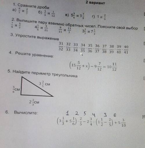 СОЧ ВРЕМЕНИ ДО 16:00 МСК ​