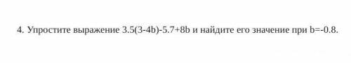 И СДЕЛАЮ ПРАВЕЛЬНЫЙ И РАЗВЁРНУТЫЙ ОТВЕТ, ПО ДЕЙСТВИЯМ, ЛУЧШИМ!