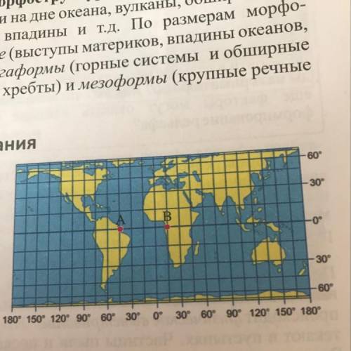 2. За сколько лет, пункты, указан- ные на карте-схеме удалились друг от друга, если учесть, что за 1