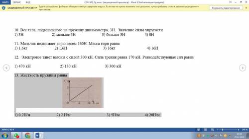 ДОЮ ЗДЕЛАЮ ЛУЧШЕМ ОТВЕТОМ