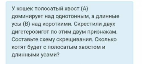 С ДАНО, НАЙТИ, РЕШЕНИЕ ОЧЕНЬ НАДО