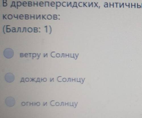 В древнеегипетских античных источниках упоминается о поколении кочевников:​