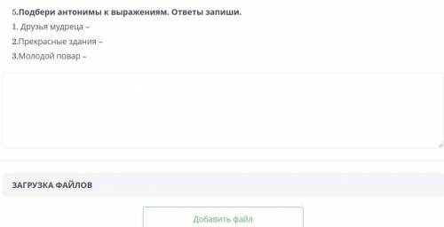 ООЧ 1. В конце Учителя 3. тот же самый текст