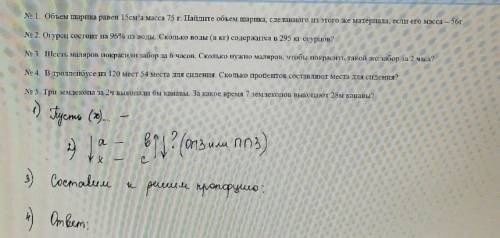у меня контрольная 6 клас​