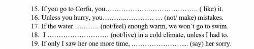 Task 4. Choose between 0, 1, 2 conditionals:​