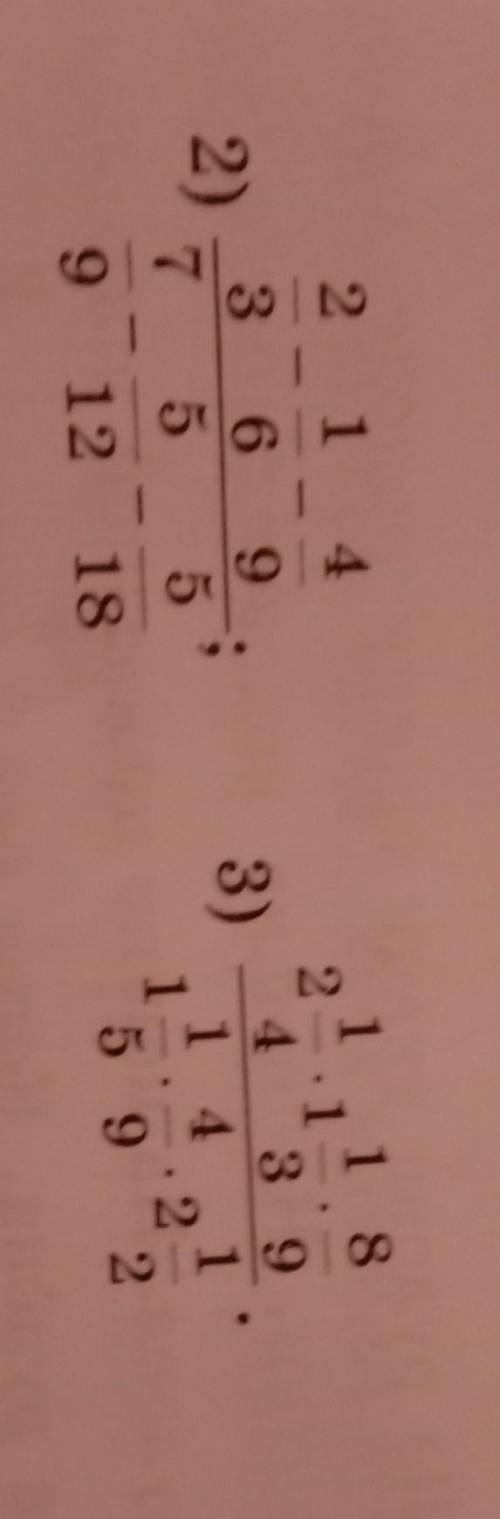 5 кла Вычисли 2)36 97559 12 183)1 1 82.14 3 914 125 921​