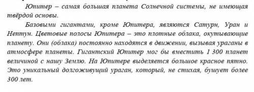 Выпишите из текста все предложения с обособленными обстоятельствами ​