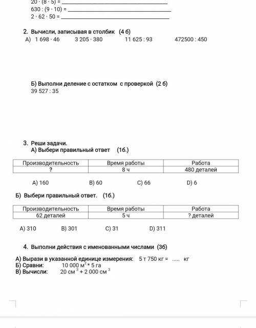 Кто тот Красава особенно мне анимешники что кто аниме нужно того тот кто мне даст ответ и он анимешн