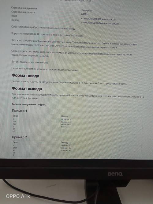 написать код на языке питон