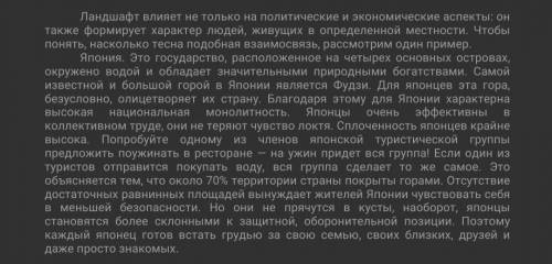 Выпишите предложение с причастным оборотом, графически выделите его. 2)Выпишите предложение с вводны