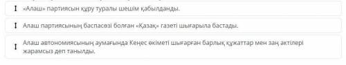 Размещайте в хронологическом порядке событий.