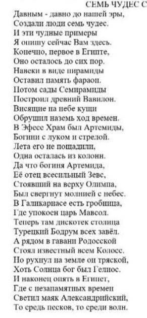 2. Определите стиль текста, привелите 2 ариумента для обоснованиясвоей точки зрения.​