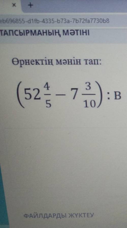 Бул жердегів 26 жауабын ацтынбаршы ТЖБ ​