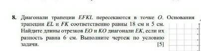 Несложная задачка о геометрии(нужно сверить решение, что-то ответ странный, чертёж не обязательно) :