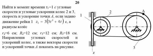 Очень нужны ответы. Как можно скорее