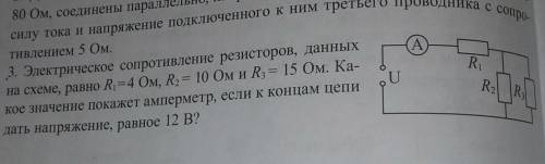 Бастреее давайте кто решит ​