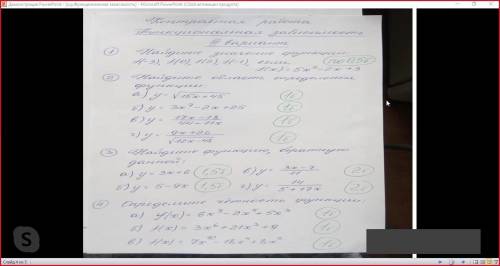 Ребят я пропустил эту тему тк болел, не знаб даже что делать а вникать долго, буду очень благодарен