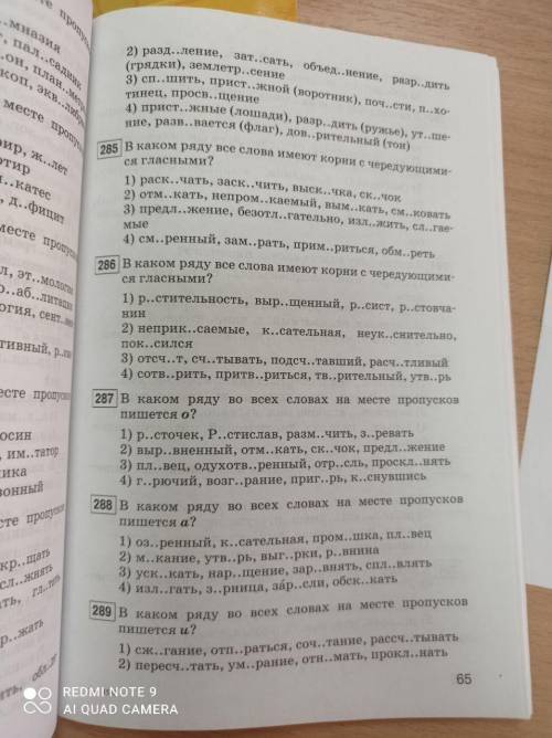 Пацаны,мне нужно просто ответить на вопросы был бы очень благодарен,будьте людьми.