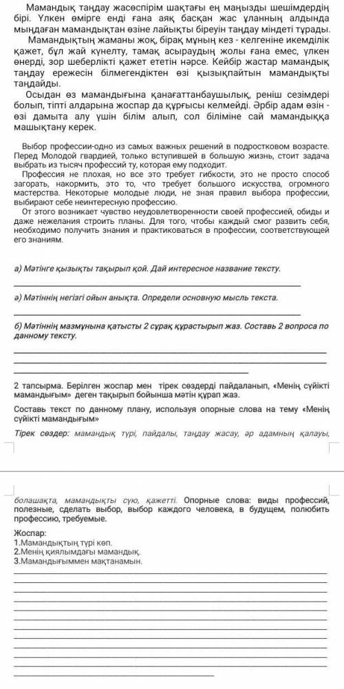 Ребят всем привет это сделать​