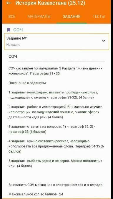 Умоялю умоляю умоляю умоляю умоляю умоляю умоляю