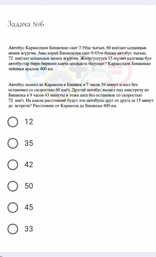 ответь быстрее ооммиоль пп​