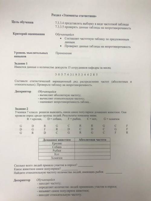 Ребят плз, я знаю тут много, но у меня ещё один точно такой же вопрос, можете туда свой ответ отправ