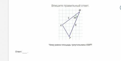 решить задачу,знаю только ответ на нее