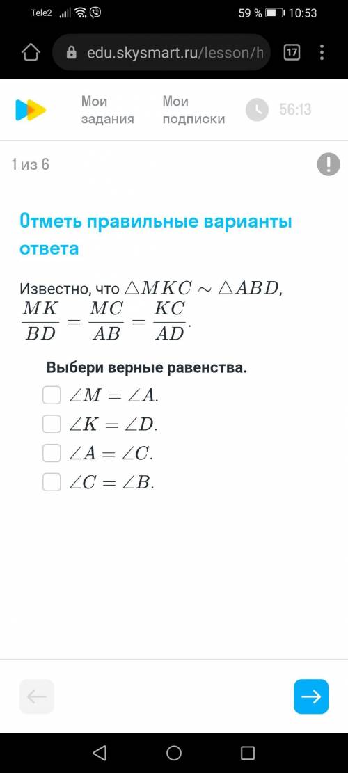 Можете с геометрией очень надо не проходите мимо