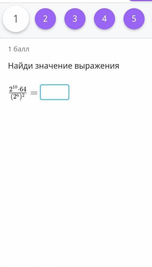 надо сделать а т завалю шкоулу и мне будет плохо​