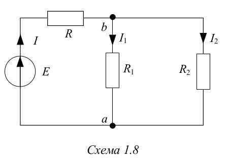 В схеме на рисунке 2 дано: Р2 =72 Вт, R=1,4 Ом,R1 = 8 Ом, R2 = 2 Ом. Определить Е, I1, I2.