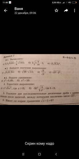 дайте ответ админы не удаляйте