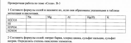 Проверочная работа по теме >>