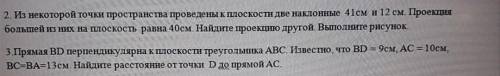 нужно полное решение.Те кто пишет бред в комментариях,не утруждайтесь,он будет удален​