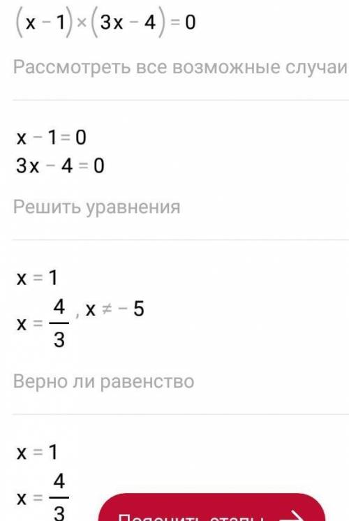 не некоторые выполнил но не уверен что они верны сверить не скем у всех индивидуальный вариан всего