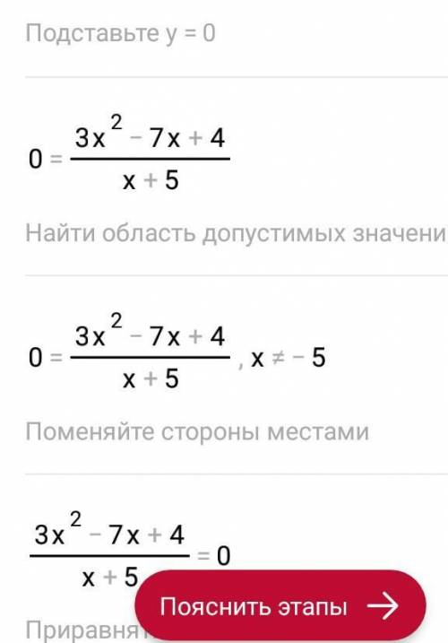 не некоторые выполнил но не уверен что они верны сверить не скем у всех индивидуальный вариан всего