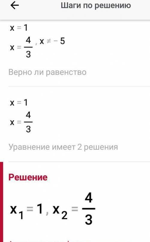 не некоторые выполнил но не уверен что они верны сверить не скем у всех индивидуальный вариан всего