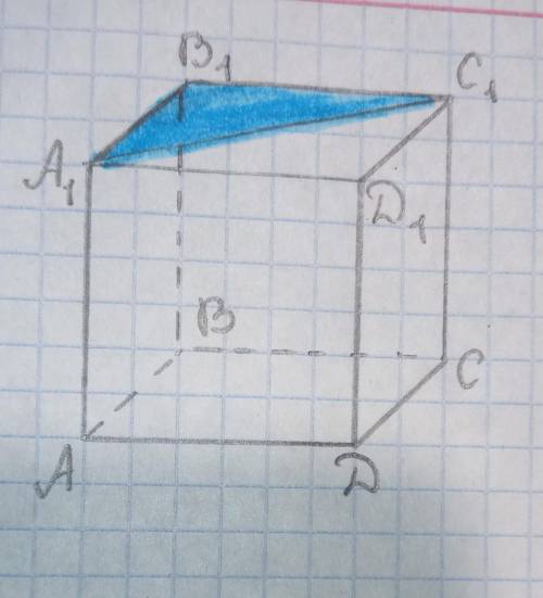 Пользуясь рисунком, выпишите все рёбра, перпендикулярные ребру AB и плоскости (A1B1C1). ребят, очень