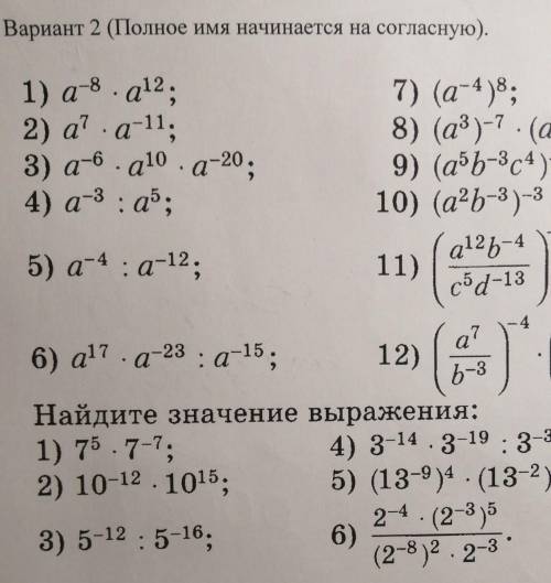 РЕБЯТ ПОМАГИТЕ Фото прикрепил хотяб несколько примеров, буду очень блогадарен ​