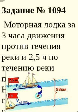 Один я не понил эту задачу кто решит 100 было про не понимаю​