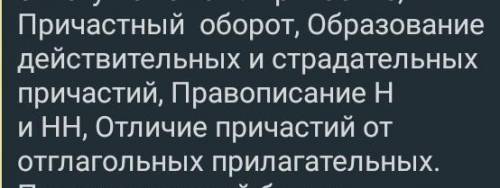 обьясните эти темы для чайников чтобы было понятно​